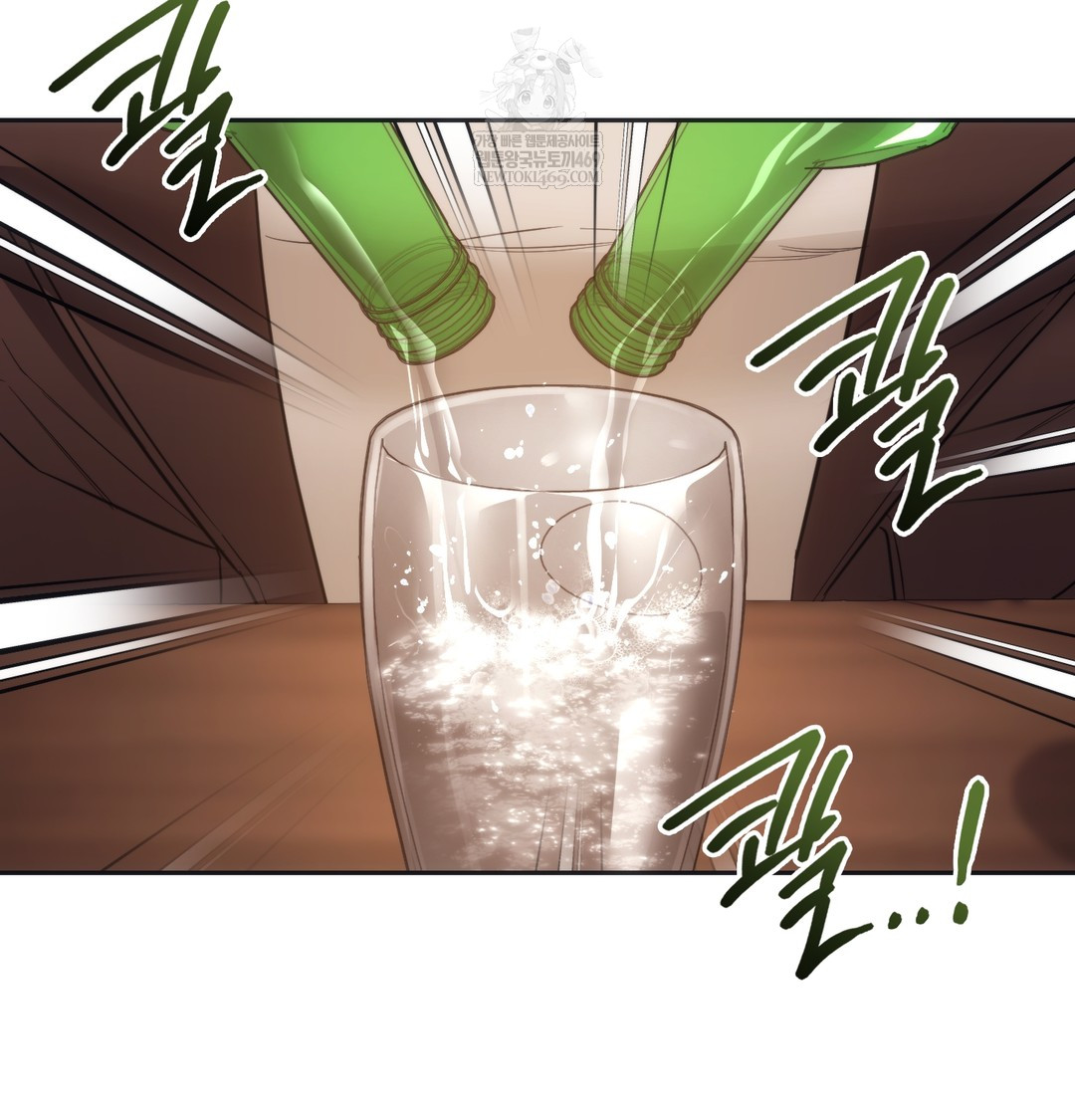 A College Student Who Does it Raw - Chapter 14 [photo 105] - MangaPorn