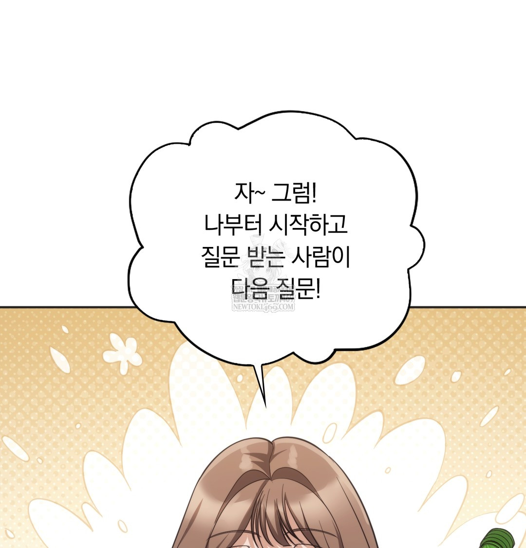 A College Student Who Does it Raw - Chapter 14 [photo 106] - MangaPorn