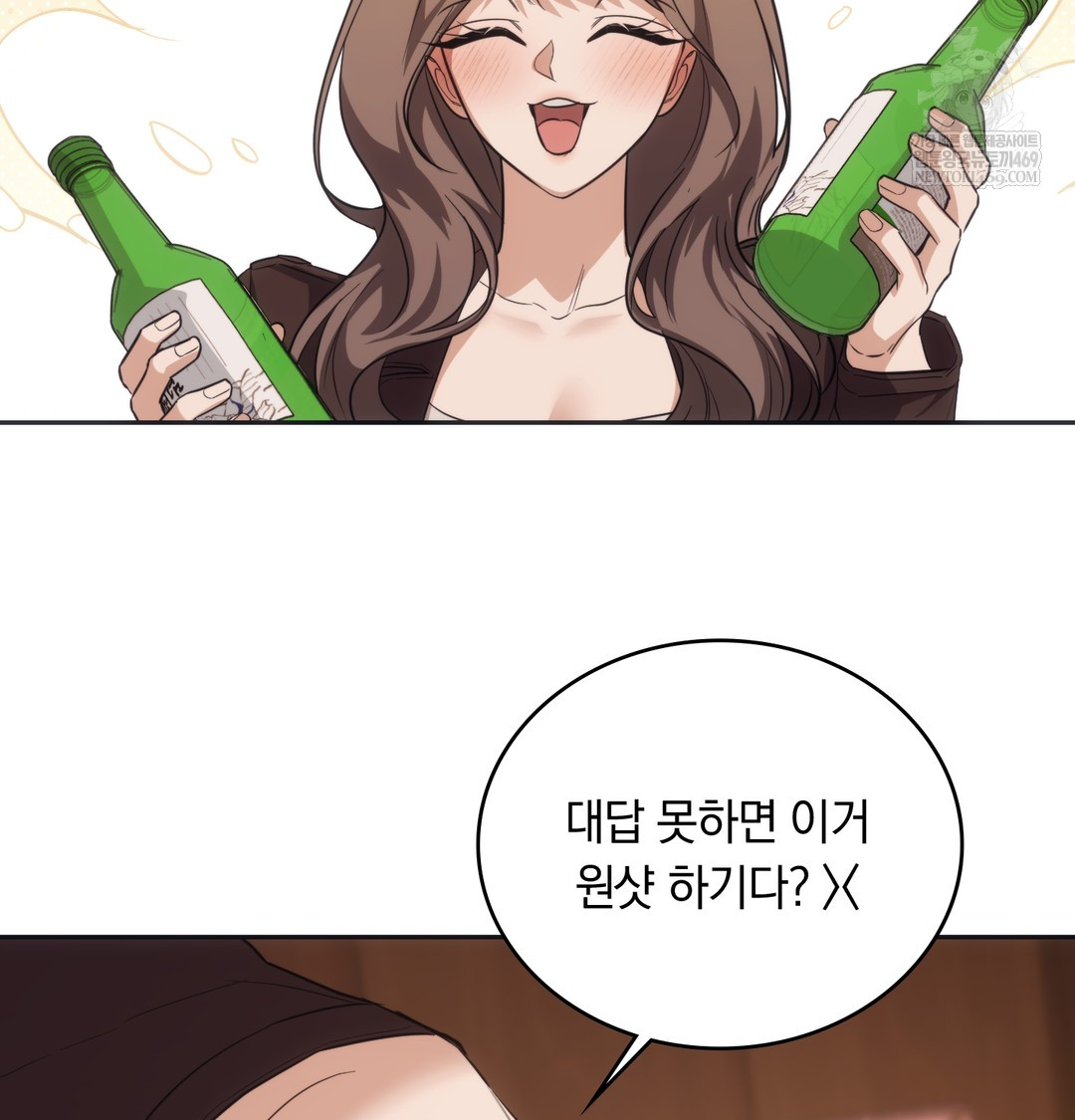 A College Student Who Does it Raw - Chapter 14 [photo 107] - MangaPorn