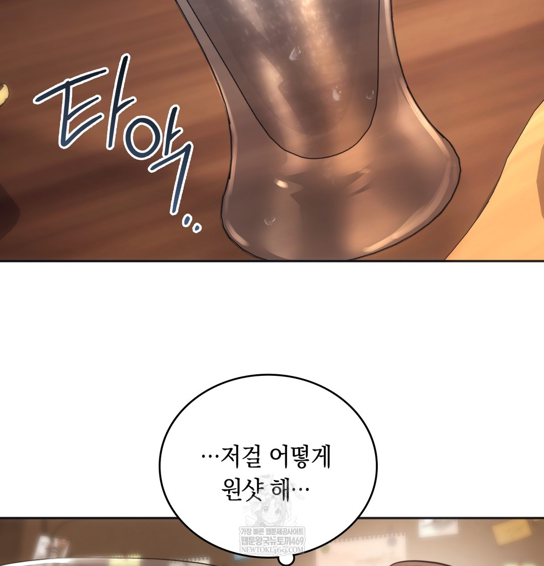 A College Student Who Does it Raw - Chapter 14 [photo 109] - MangaPorn