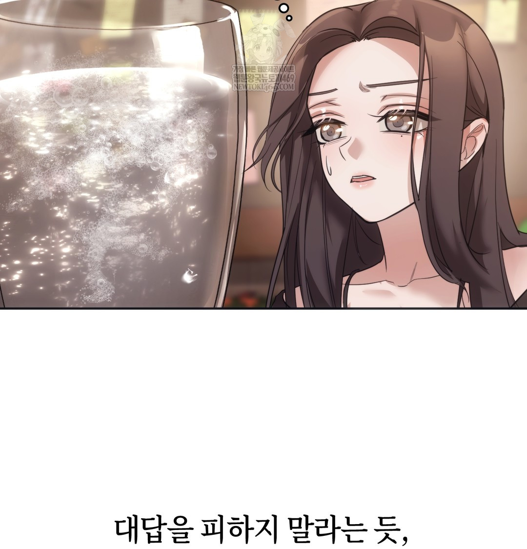 A College Student Who Does it Raw - Chapter 14 [photo 110] - MangaPorn