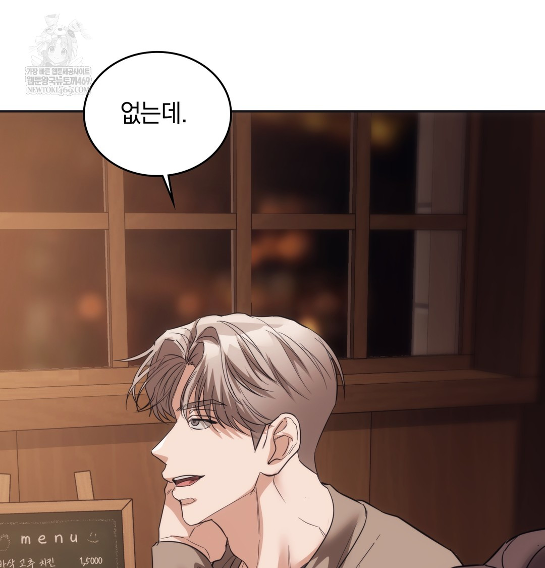 A College Student Who Does it Raw - Chapter 14 [photo 117] - MangaPorn