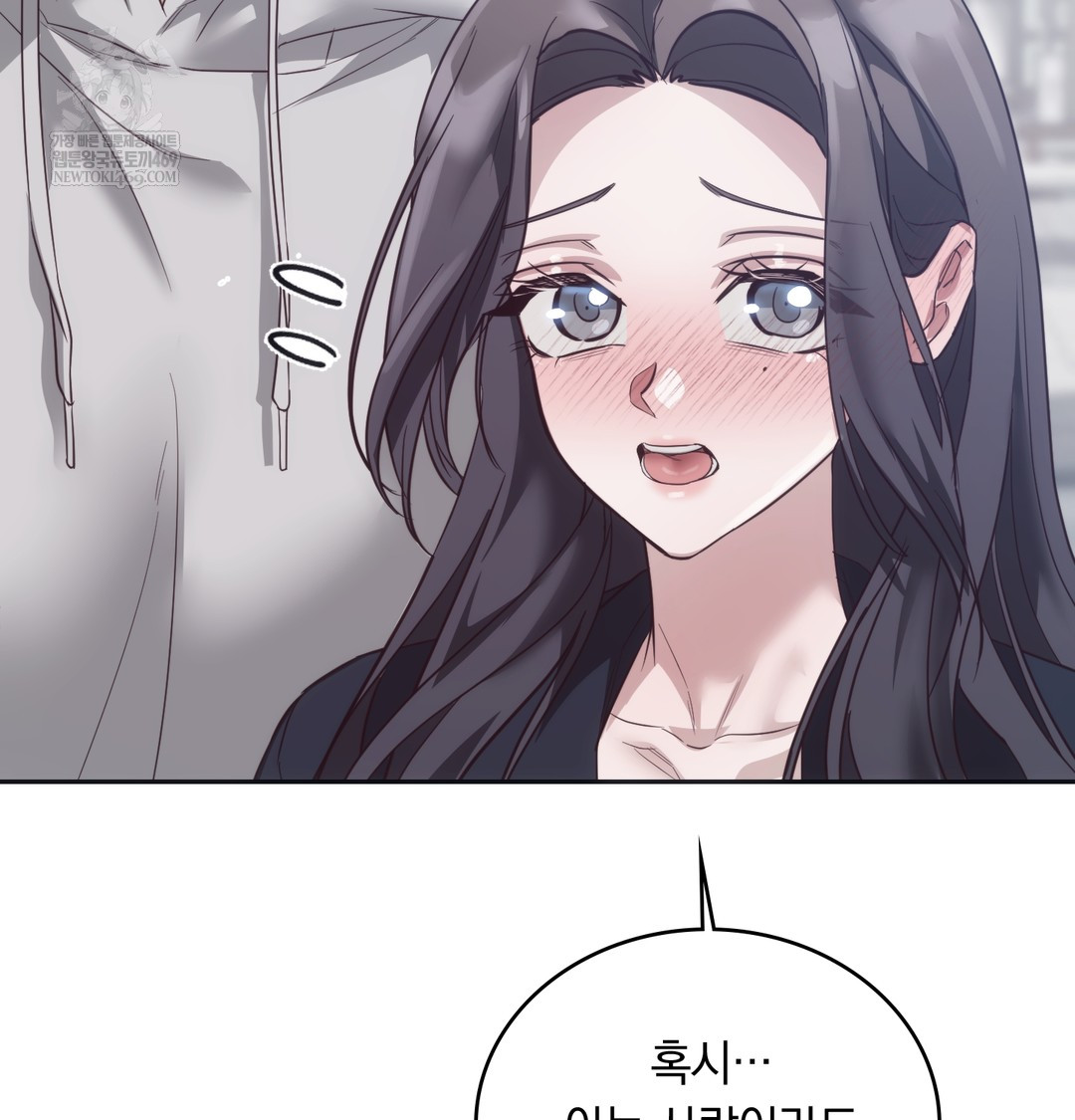 A College Student Who Does it Raw - Chapter 14 [photo 12] - MangaPorn