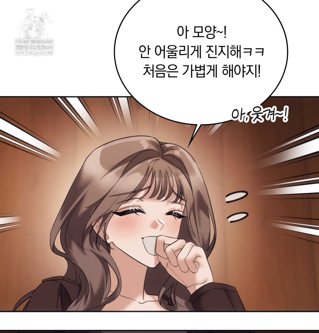 A College Student Who Does it Raw - Chapter 14 [photo 120] - MangaPorn