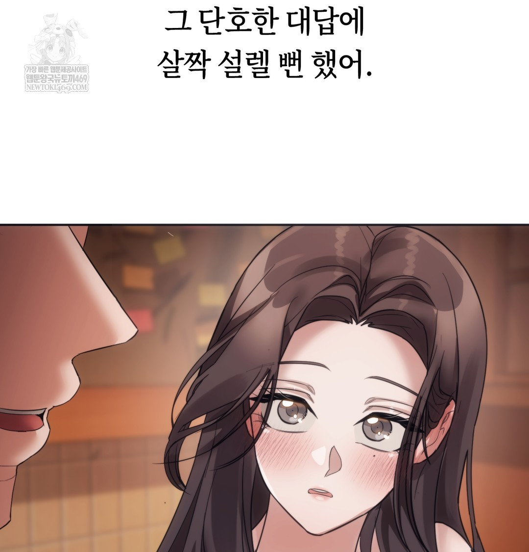 A College Student Who Does it Raw - Chapter 14 [photo 122] - MangaPorn