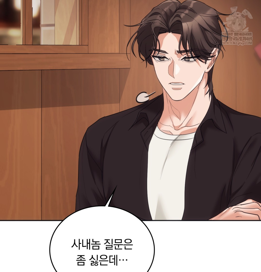 A College Student Who Does it Raw - Chapter 14 [photo 124] - MangaPorn