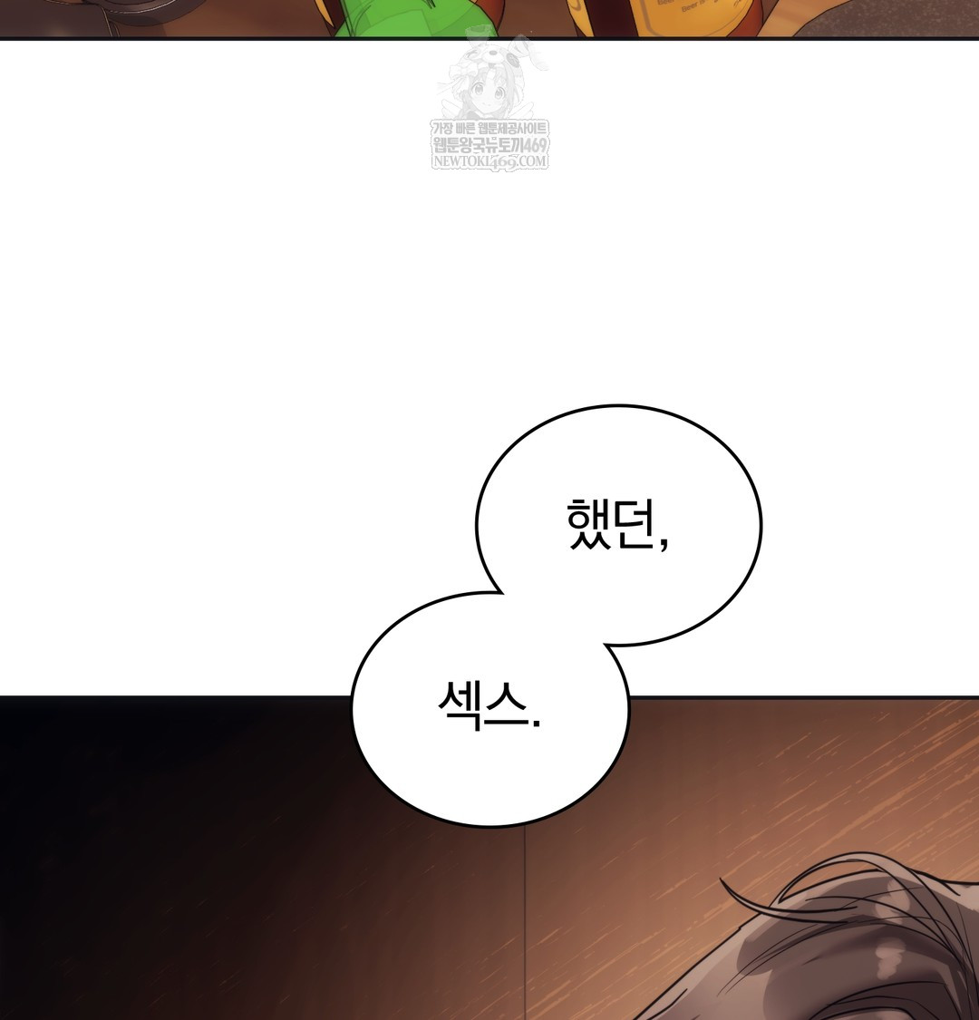 A College Student Who Does it Raw - Chapter 14 [photo 127] - MangaPorn