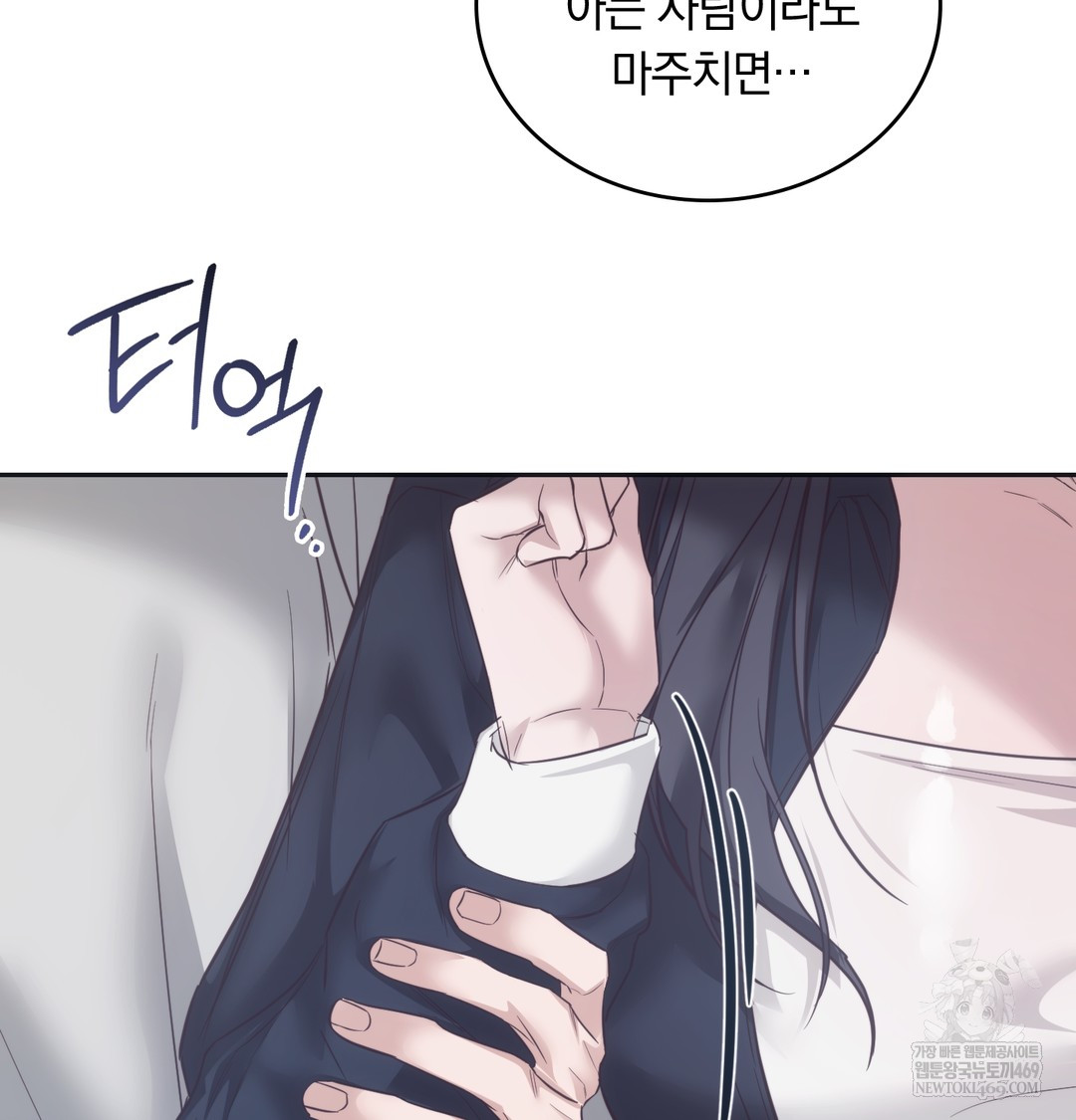 A College Student Who Does it Raw - Chapter 14 [photo 13] - MangaPorn