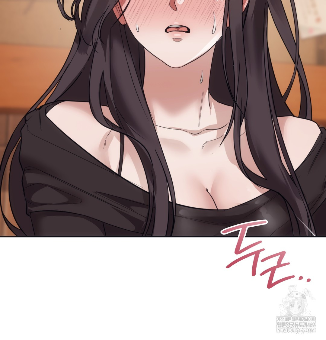 A College Student Who Does it Raw - Chapter 14 [photo 131] - MangaPorn