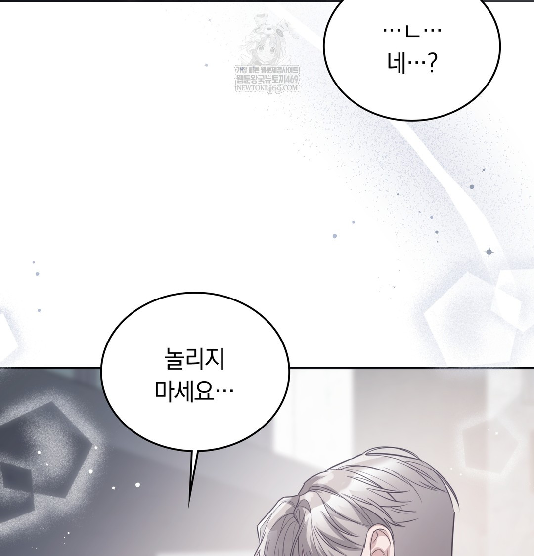 A College Student Who Does it Raw - Chapter 14 [photo 17] - MangaPorn