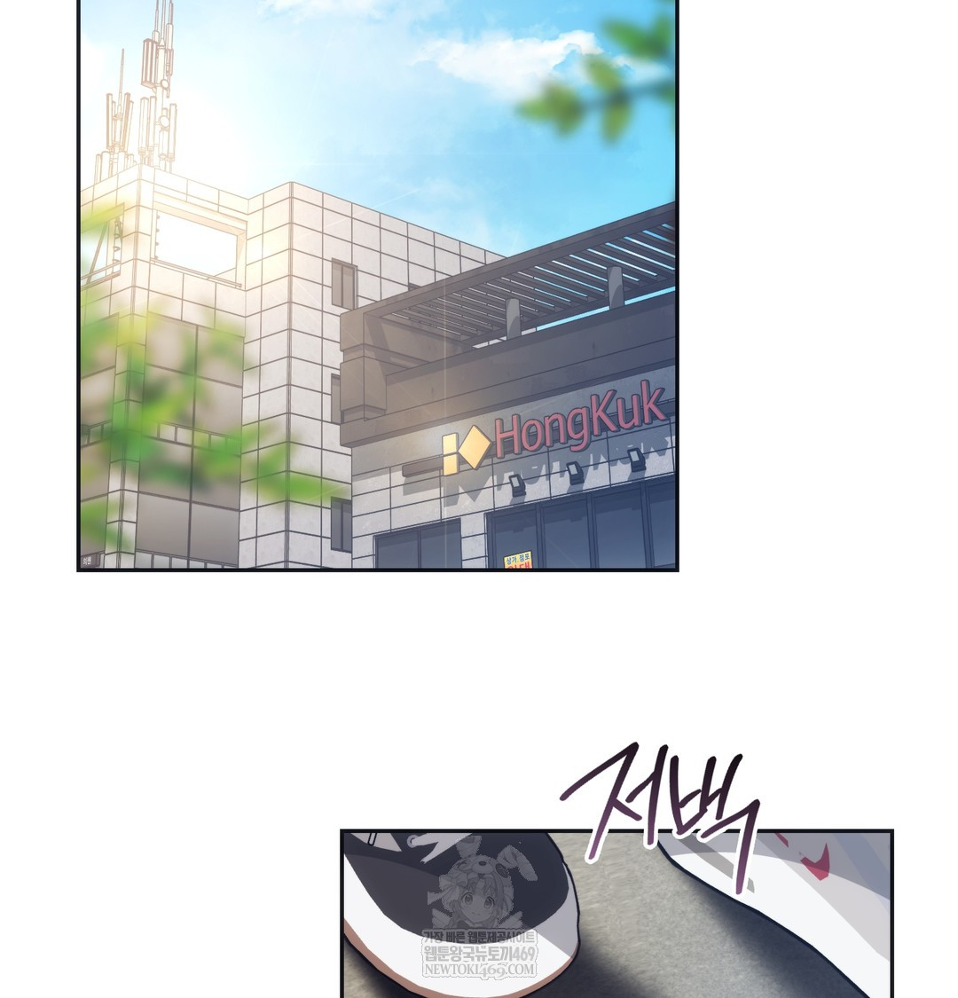 A College Student Who Does it Raw - Chapter 14 [photo 2] - MangaPorn