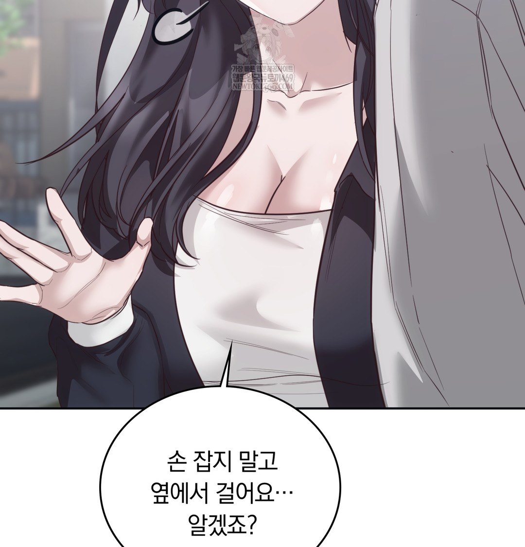 A College Student Who Does it Raw - Chapter 14 [photo 23] - MangaPorn
