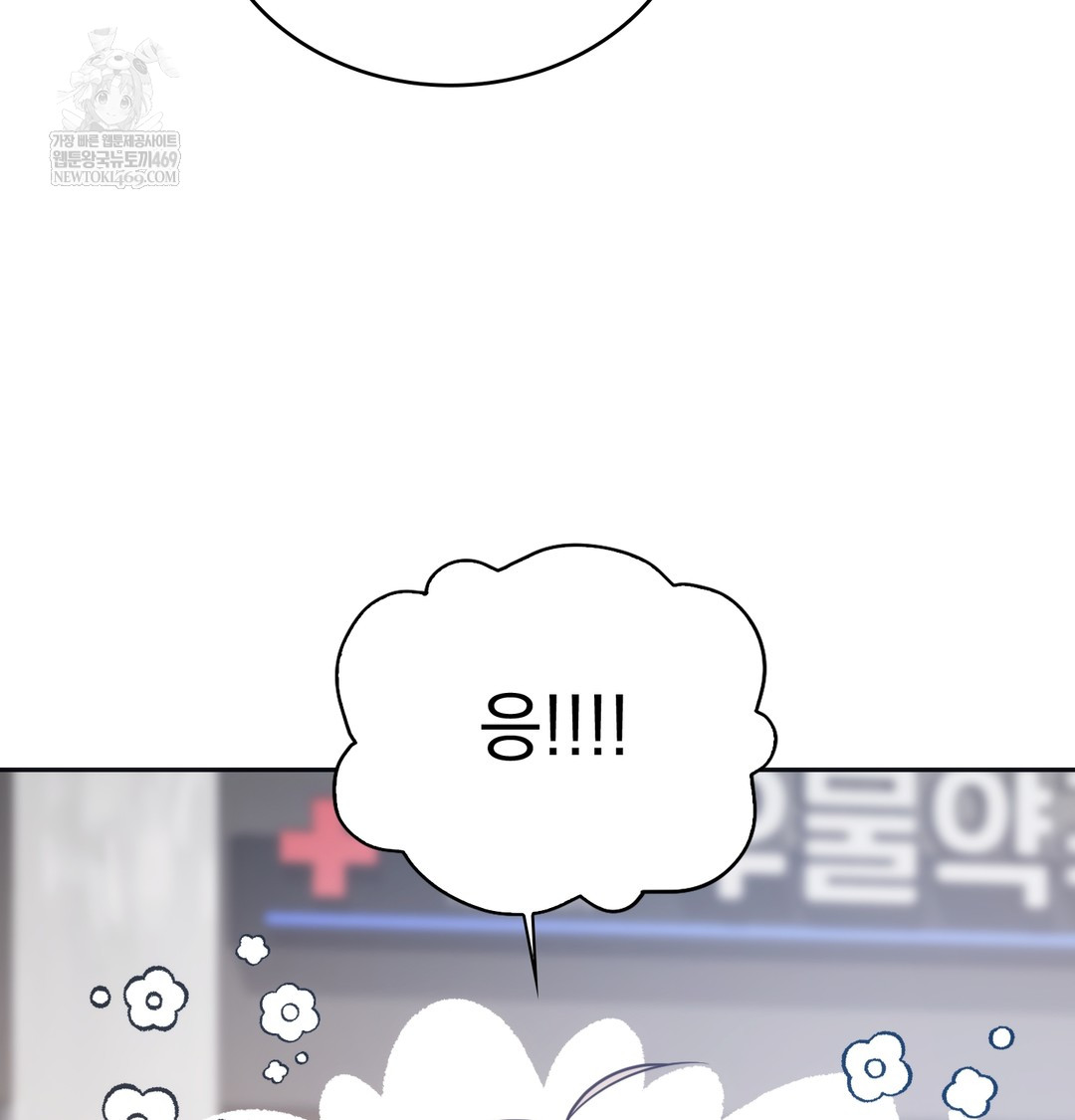 A College Student Who Does it Raw - Chapter 14 [photo 24] - MangaPorn