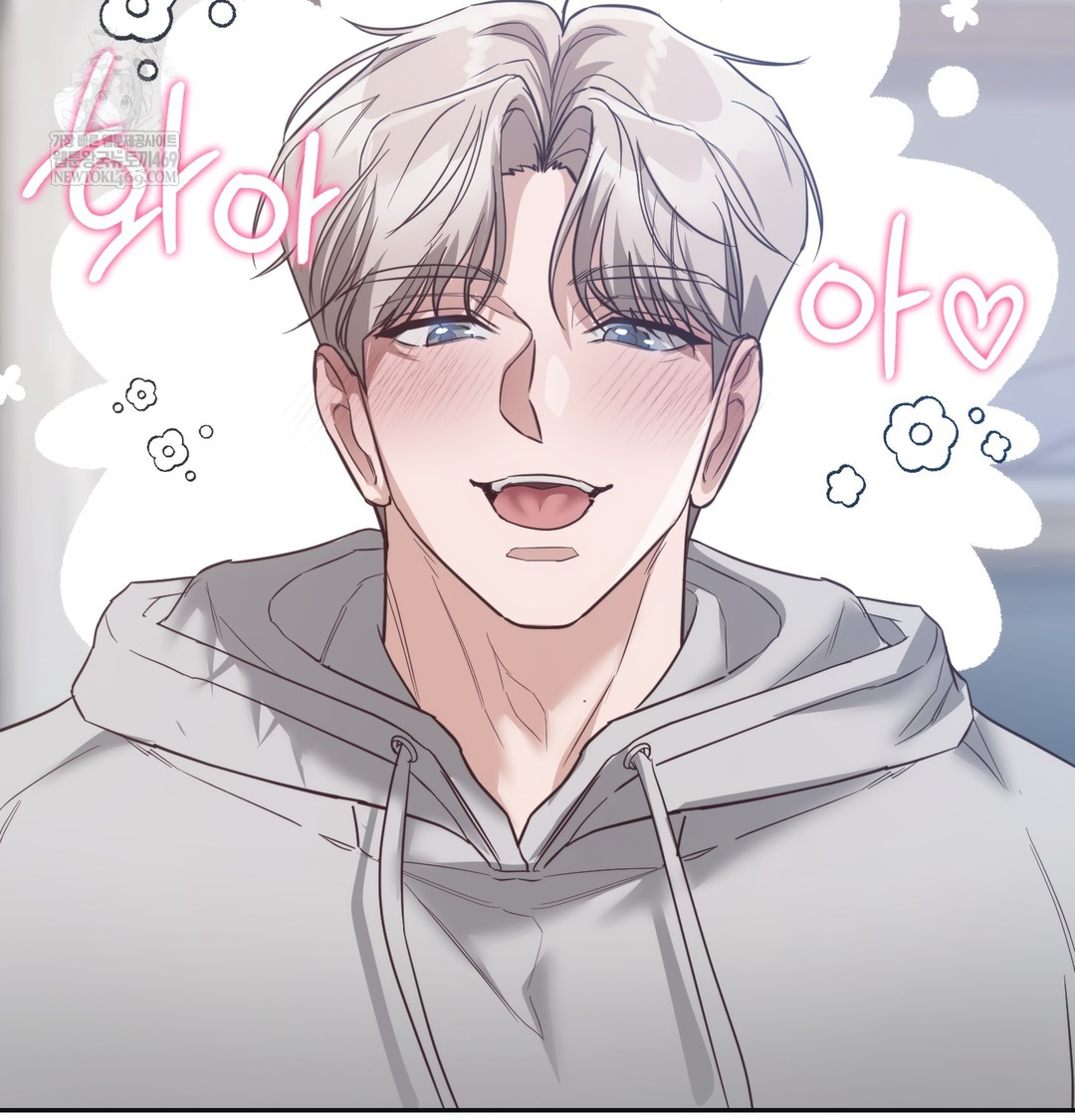 A College Student Who Does it Raw - Chapter 14 [photo 25] - MangaPorn