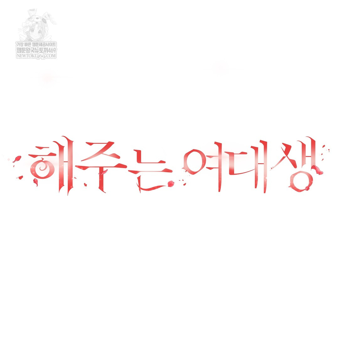 A College Student Who Does it Raw - Chapter 14 [photo 30] - MangaPorn