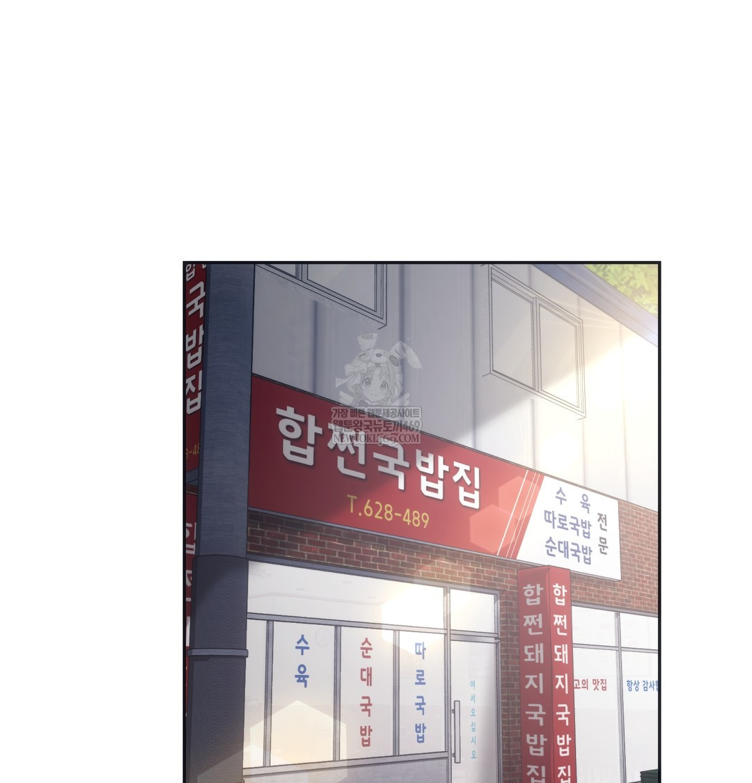A College Student Who Does it Raw - Chapter 14 [photo 31] - MangaPorn