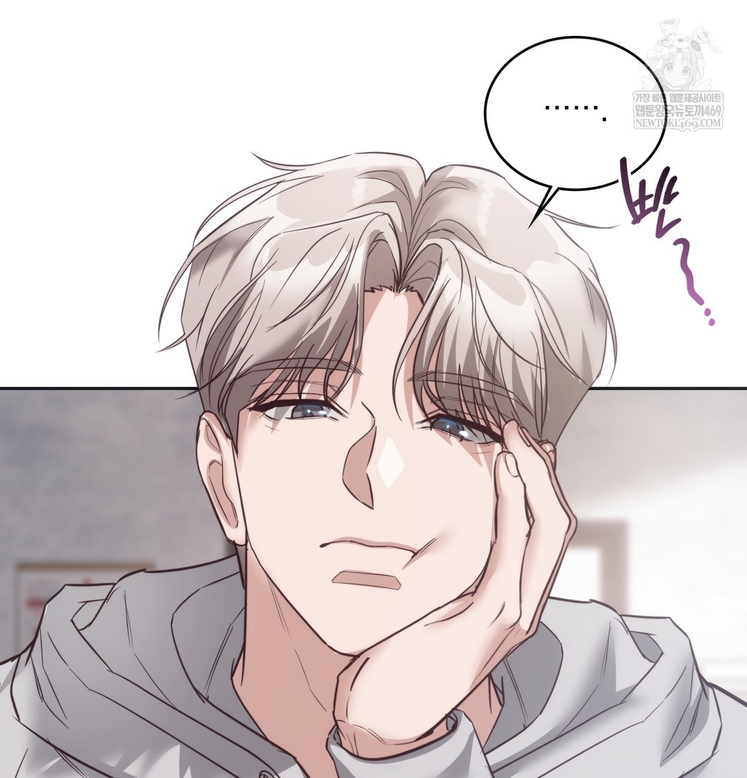 A College Student Who Does it Raw - Chapter 14 [photo 34] - MangaPorn