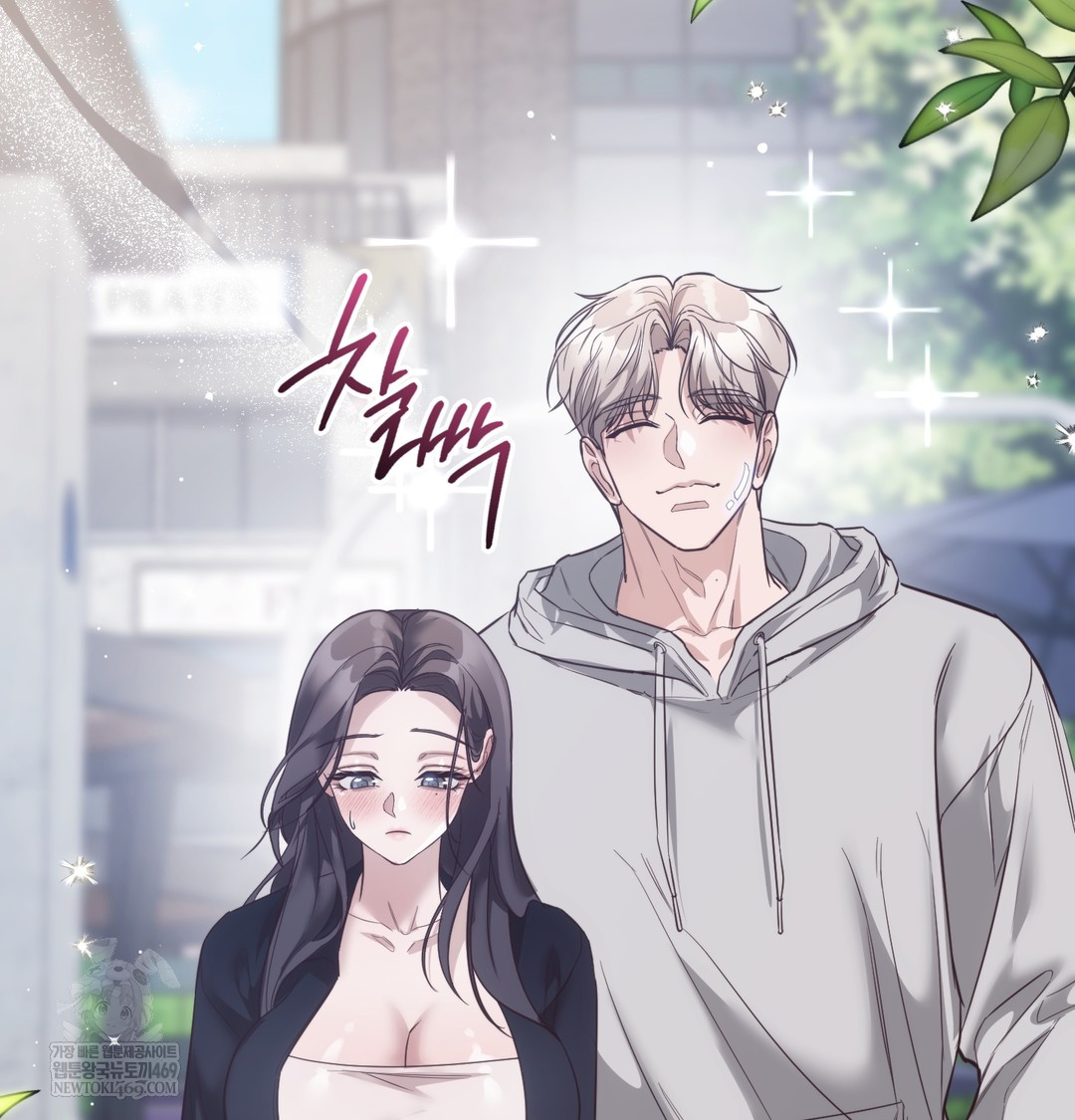 A College Student Who Does it Raw - Chapter 14 [photo 4] - MangaPorn