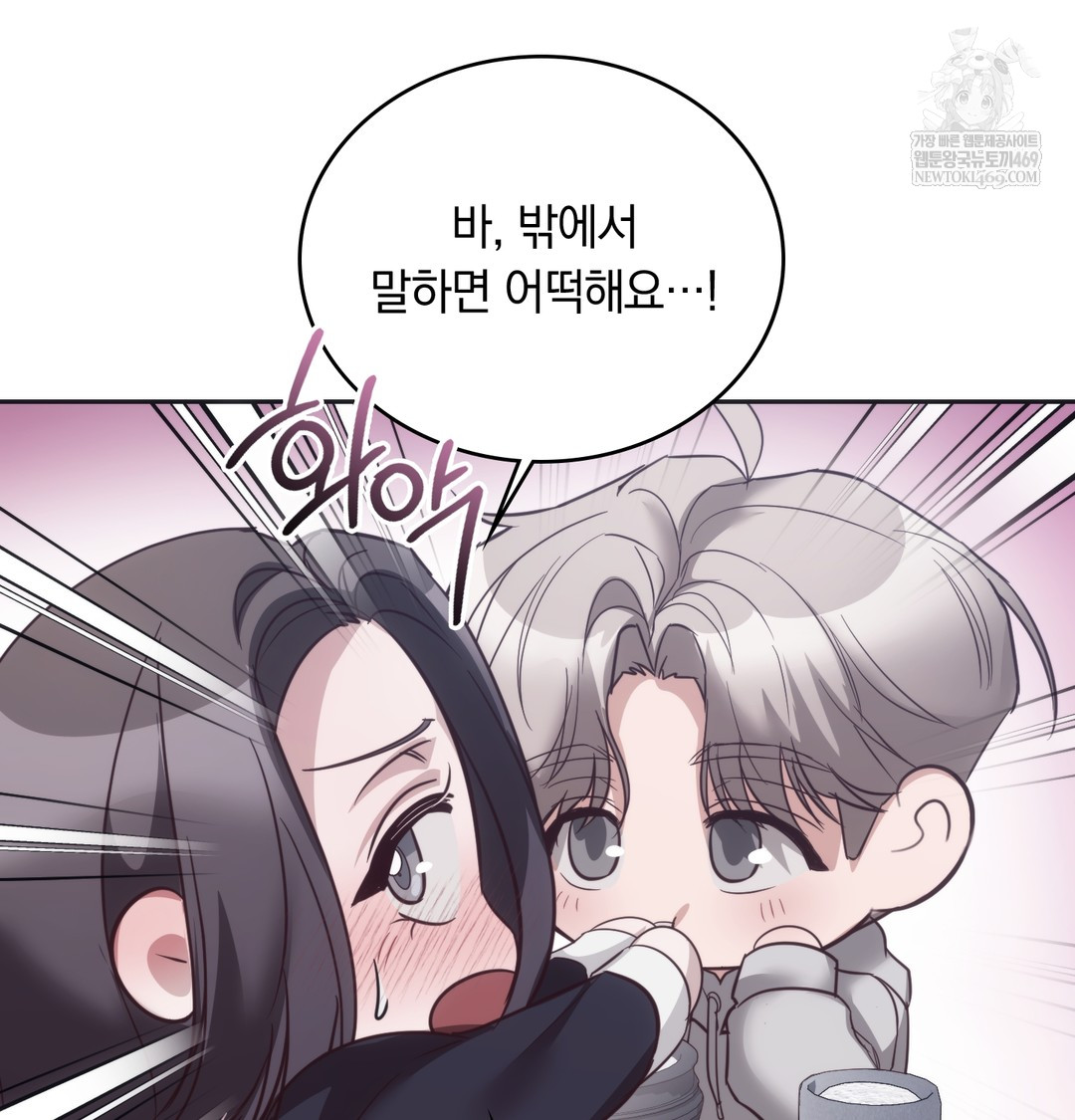 A College Student Who Does it Raw - Chapter 14 [photo 40] - MangaPorn