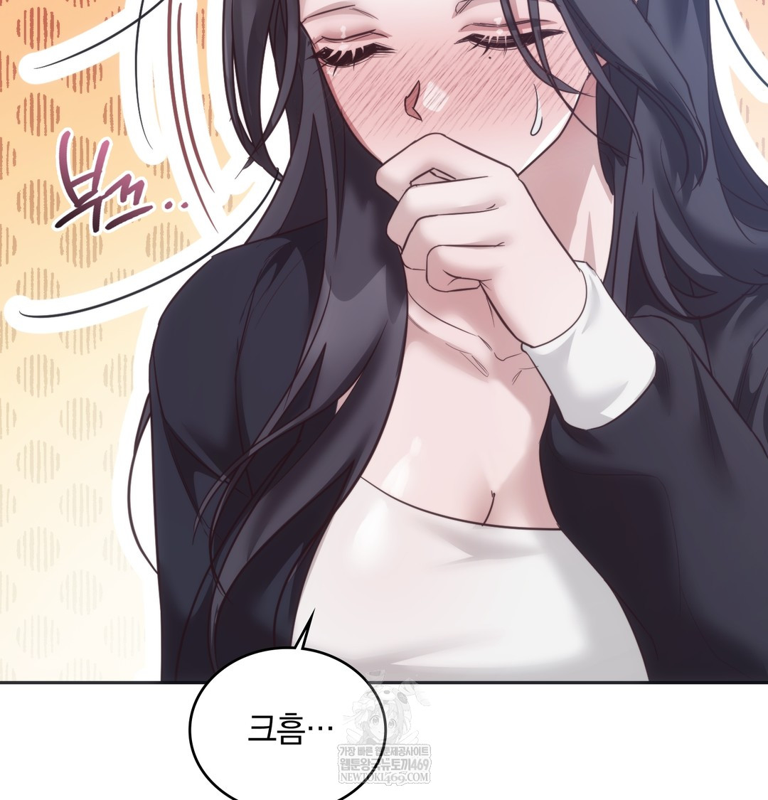 A College Student Who Does it Raw - Chapter 14 [photo 43] - MangaPorn