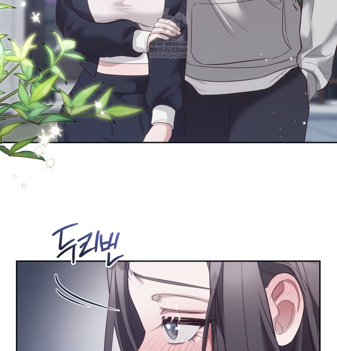 A College Student Who Does it Raw - Chapter 14 [photo 5] - MangaPorn