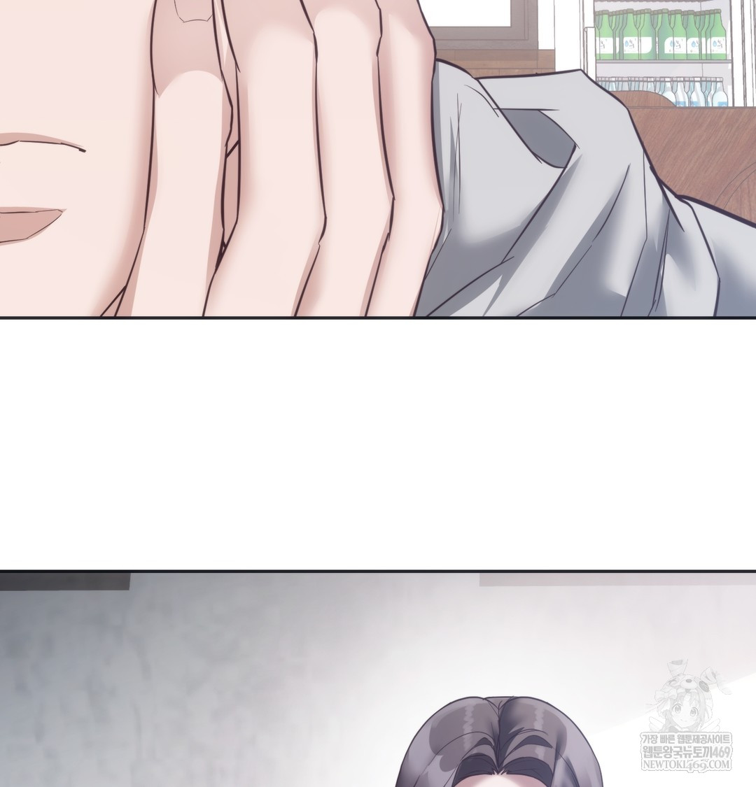 A College Student Who Does it Raw - Chapter 14 [photo 50] - MangaPorn