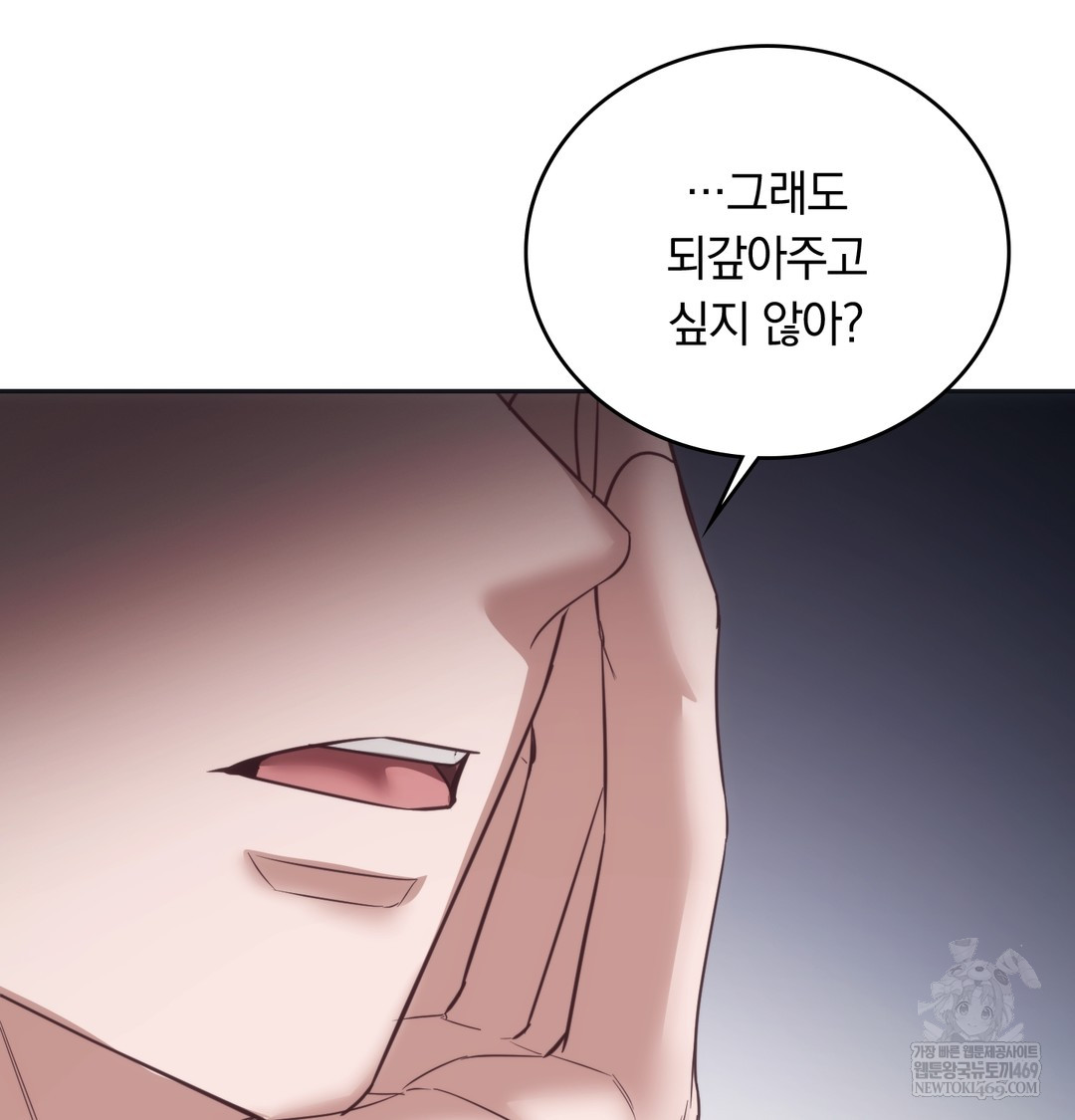 A College Student Who Does it Raw - Chapter 14 [photo 53] - MangaPorn