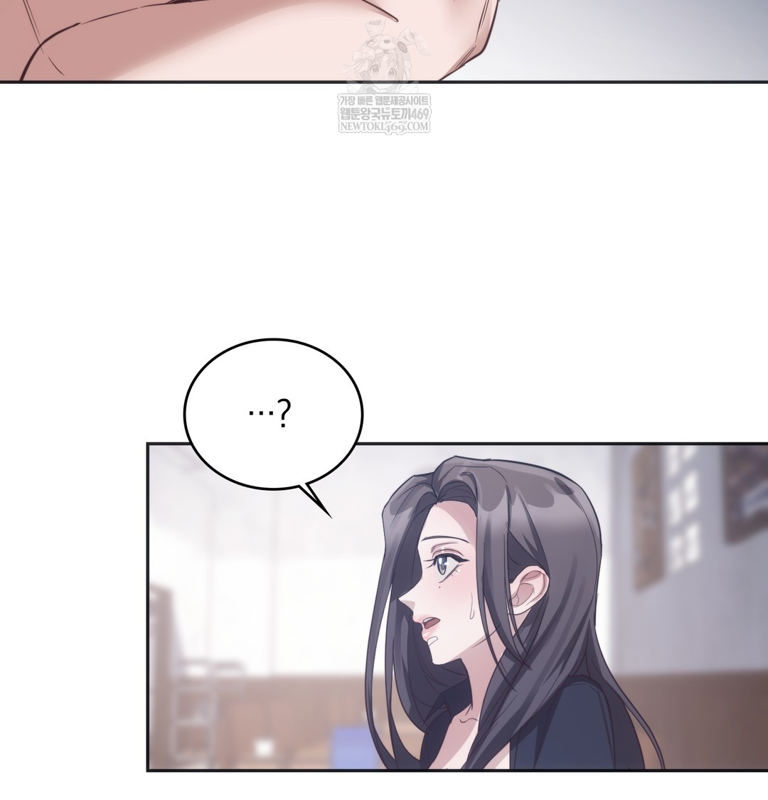 A College Student Who Does it Raw - Chapter 14 [photo 54] - MangaPorn
