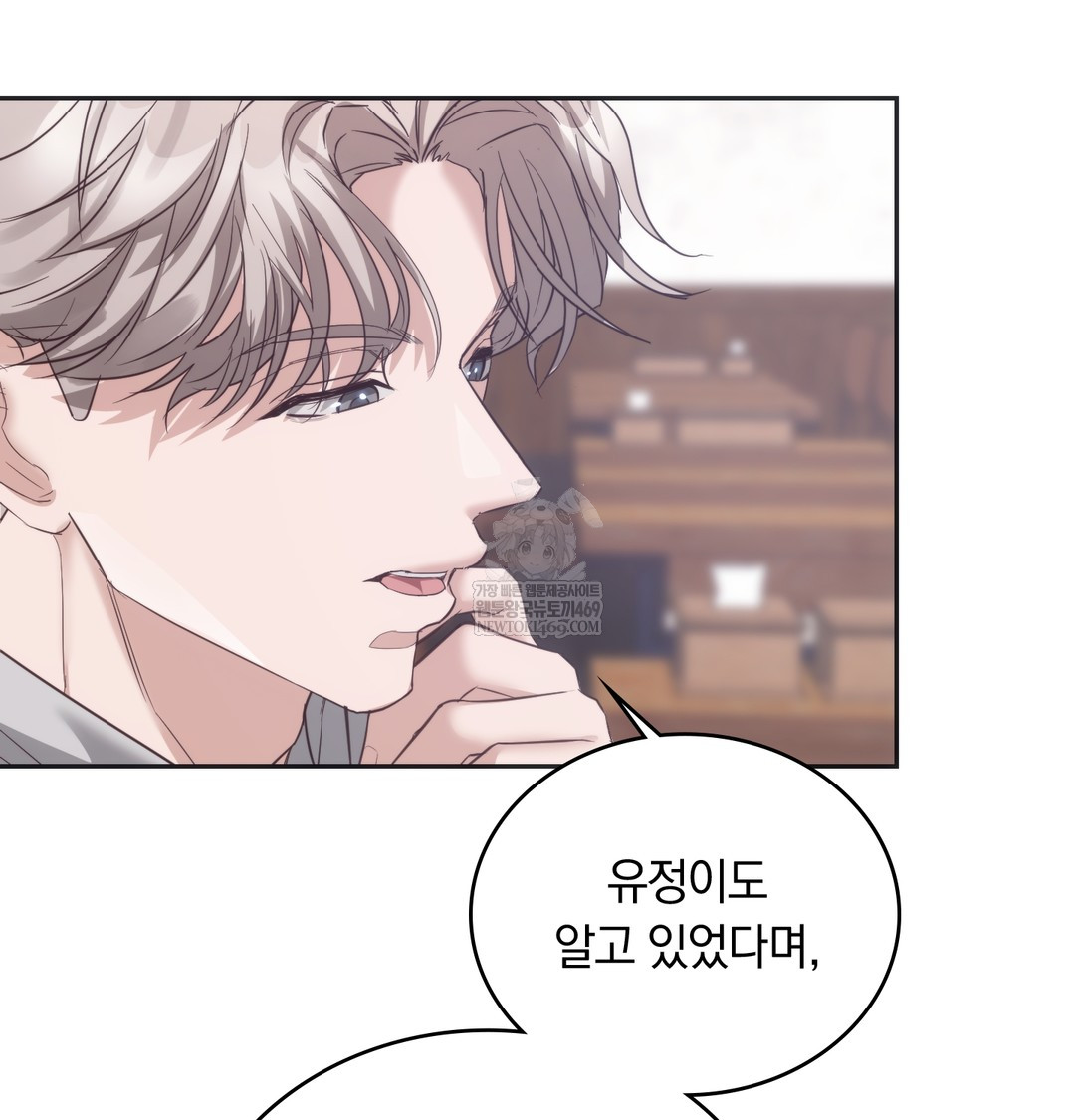 A College Student Who Does it Raw - Chapter 14 [photo 55] - MangaPorn