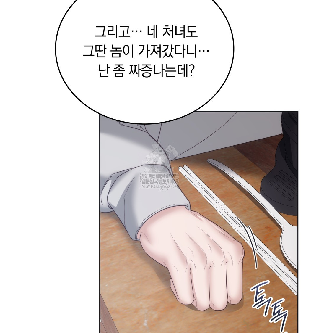 A College Student Who Does it Raw - Chapter 14 [photo 56] - MangaPorn