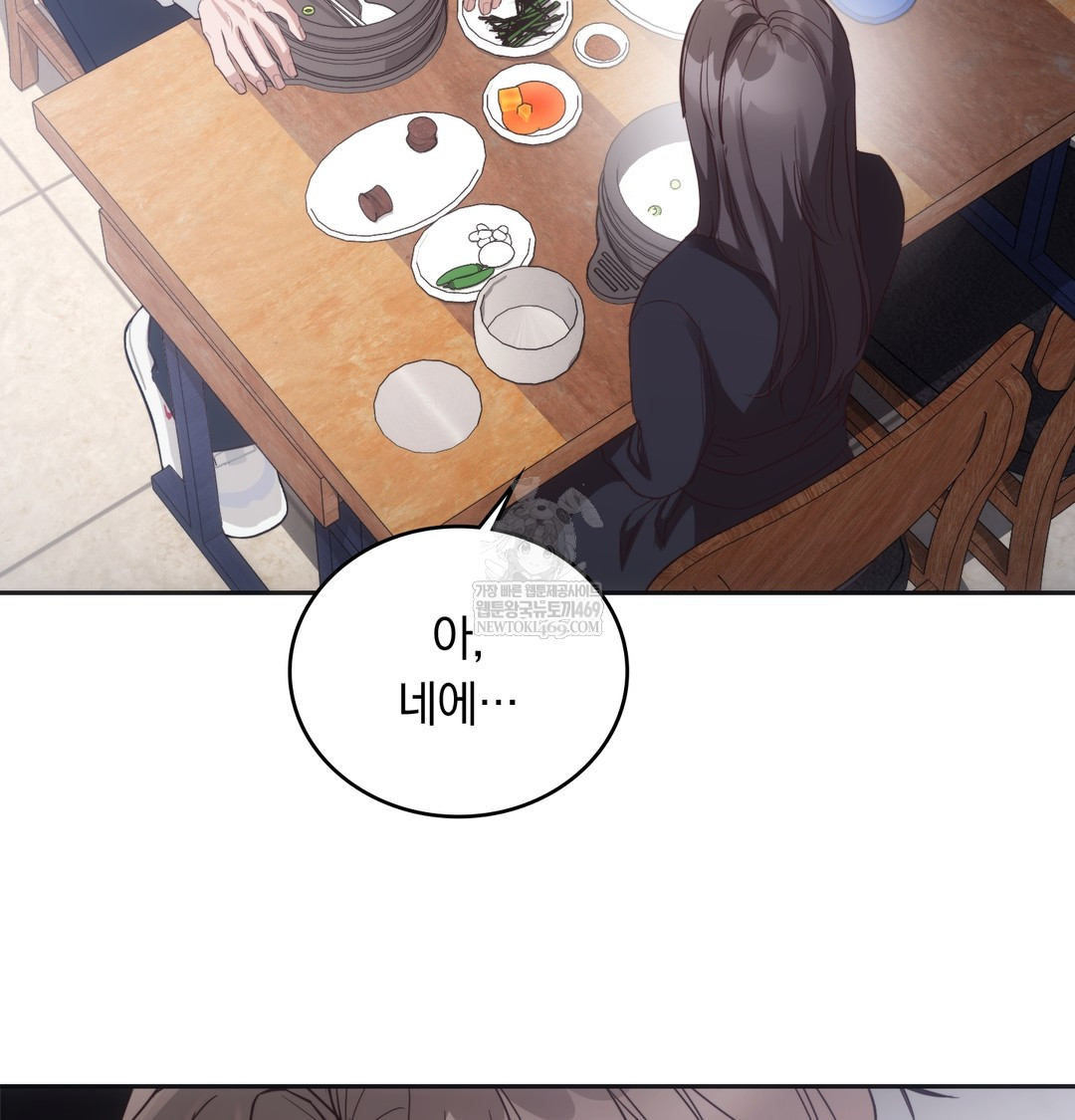 A College Student Who Does it Raw - Chapter 14 [photo 62] - MangaPorn