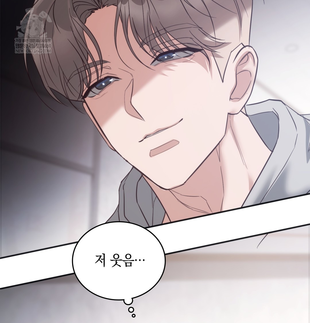 A College Student Who Does it Raw - Chapter 14 [photo 63] - MangaPorn