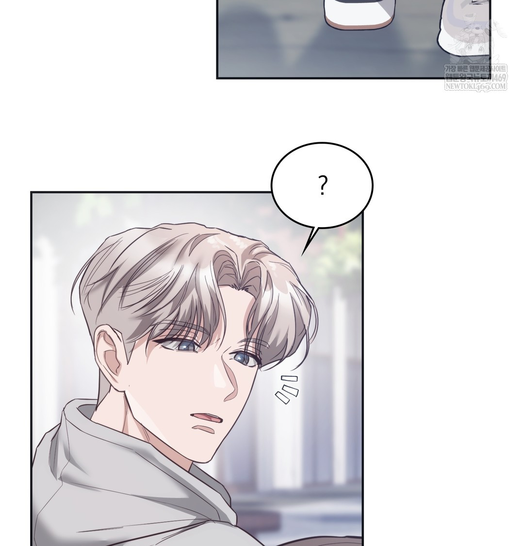 A College Student Who Does it Raw - Chapter 14 [photo 7] - MangaPorn