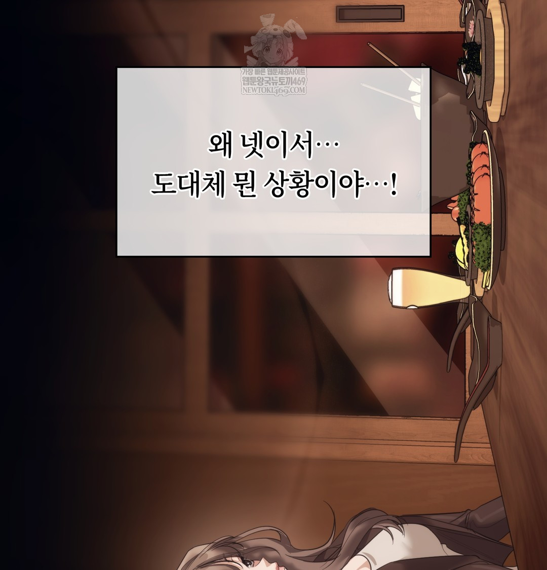 A College Student Who Does it Raw - Chapter 14 [photo 71] - MangaPorn