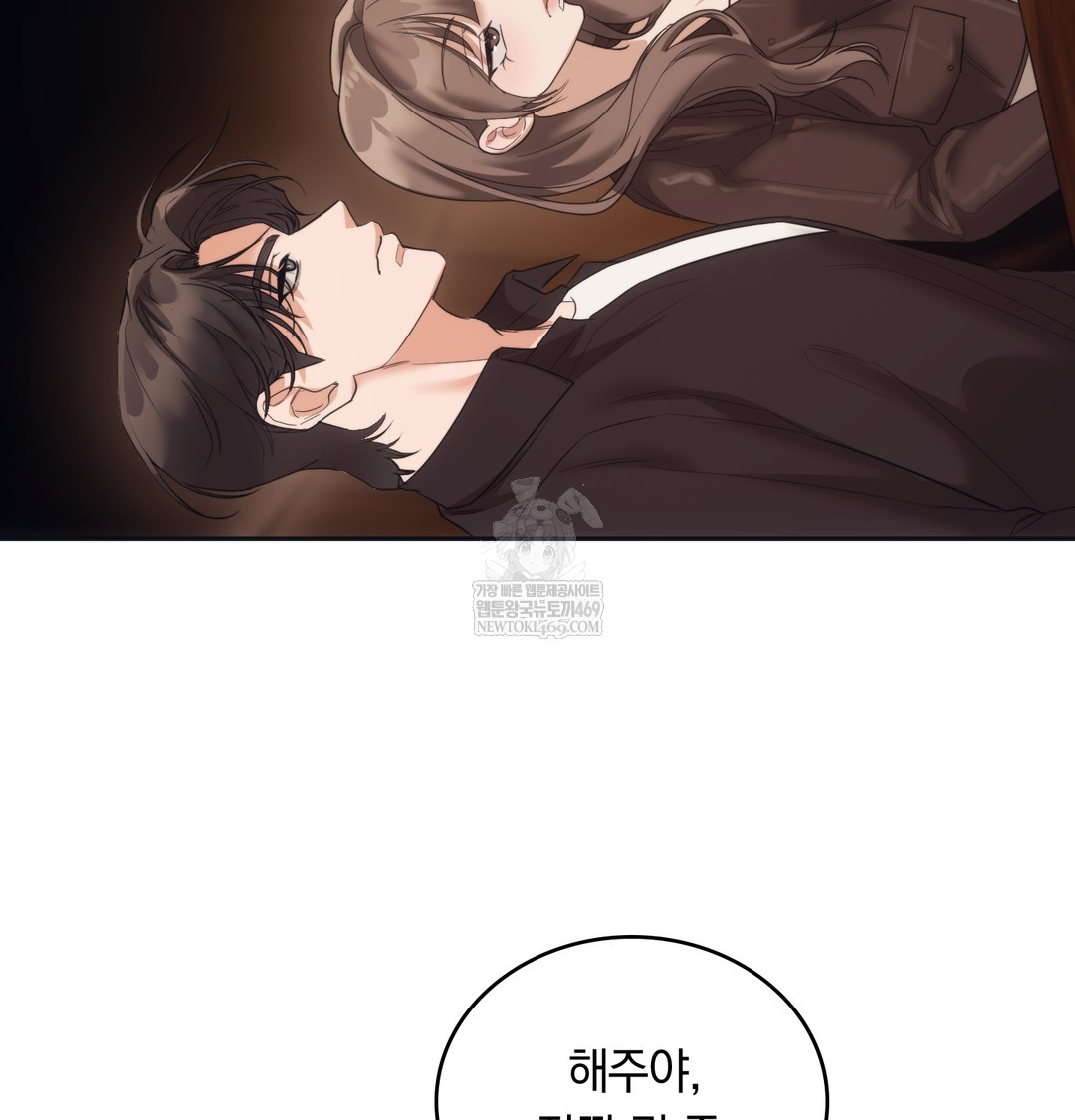 A College Student Who Does it Raw - Chapter 14 [photo 72] - MangaPorn