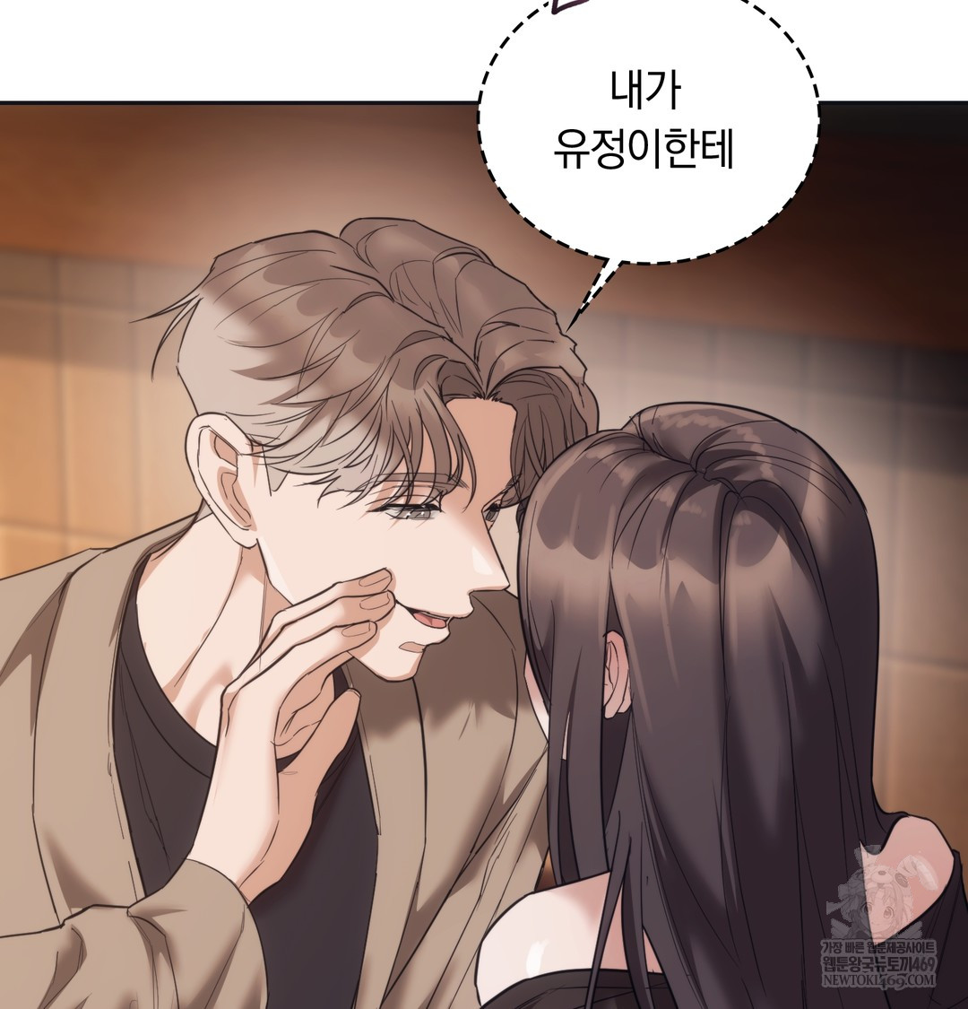 A College Student Who Does it Raw - Chapter 14 [photo 74] - MangaPorn