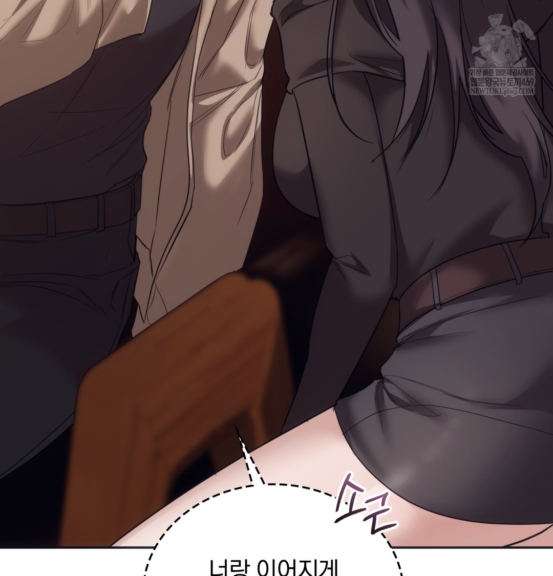 A College Student Who Does it Raw - Chapter 14 [photo 75] - MangaPorn