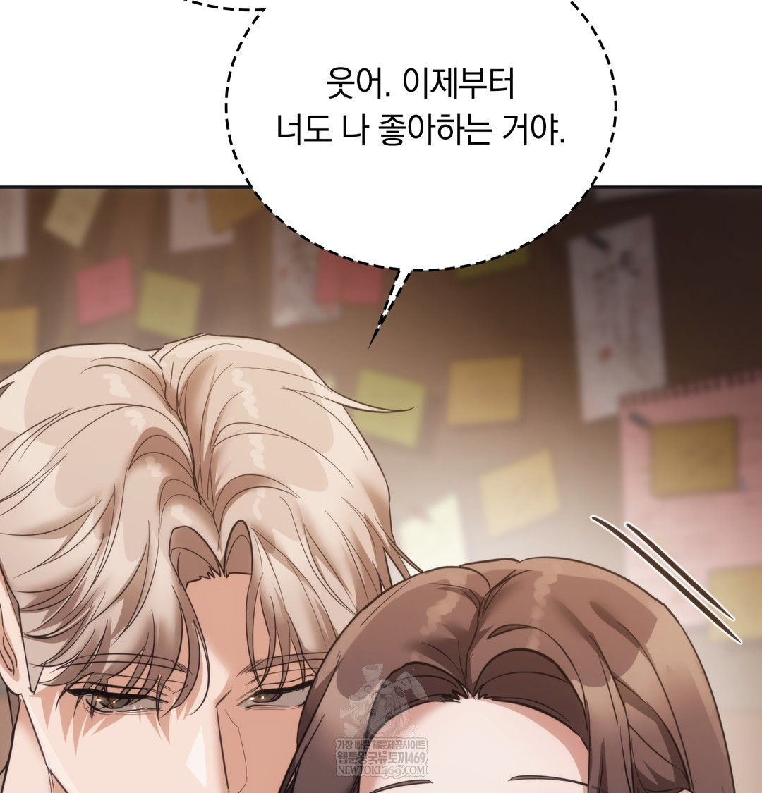 A College Student Who Does it Raw - Chapter 14 [photo 84] - MangaPorn