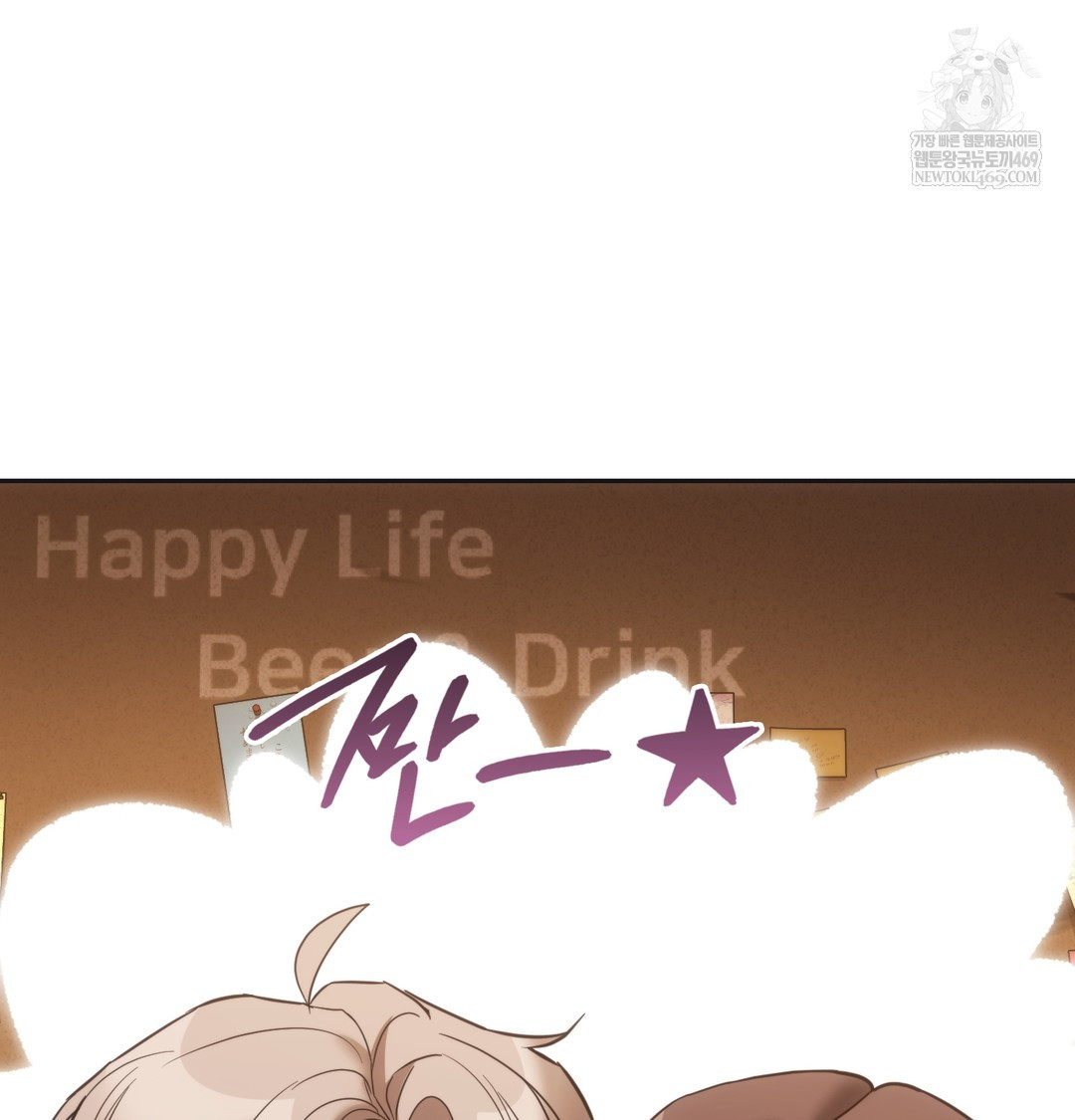 A College Student Who Does it Raw - Chapter 14 [photo 86] - MangaPorn