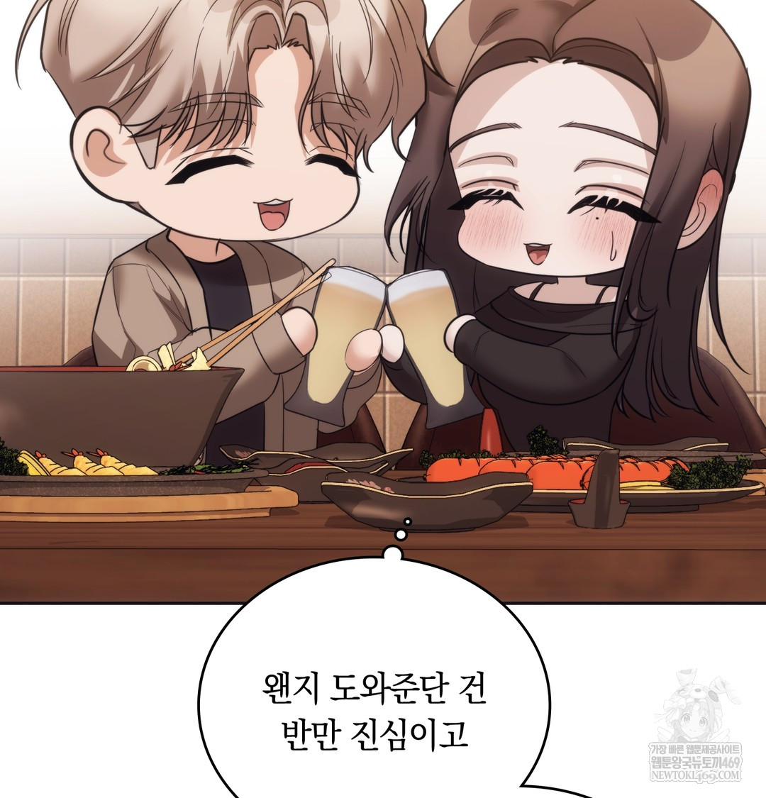 A College Student Who Does it Raw - Chapter 14 [photo 87] - MangaPorn