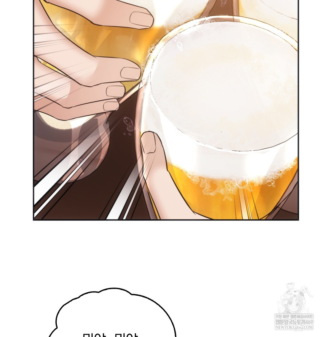 A College Student Who Does it Raw - Chapter 14 [photo 89] - MangaPorn