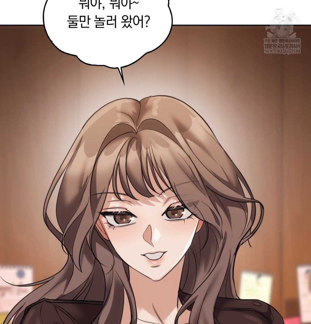 A College Student Who Does it Raw - Chapter 14 [photo 90] - MangaPorn