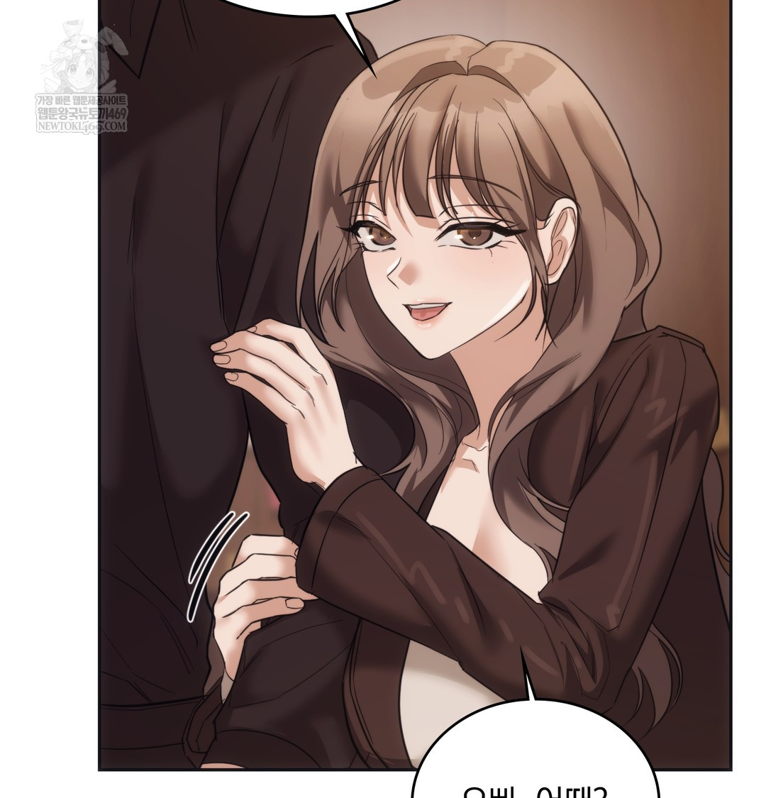 A College Student Who Does it Raw - Chapter 14 [photo 93] - MangaPorn