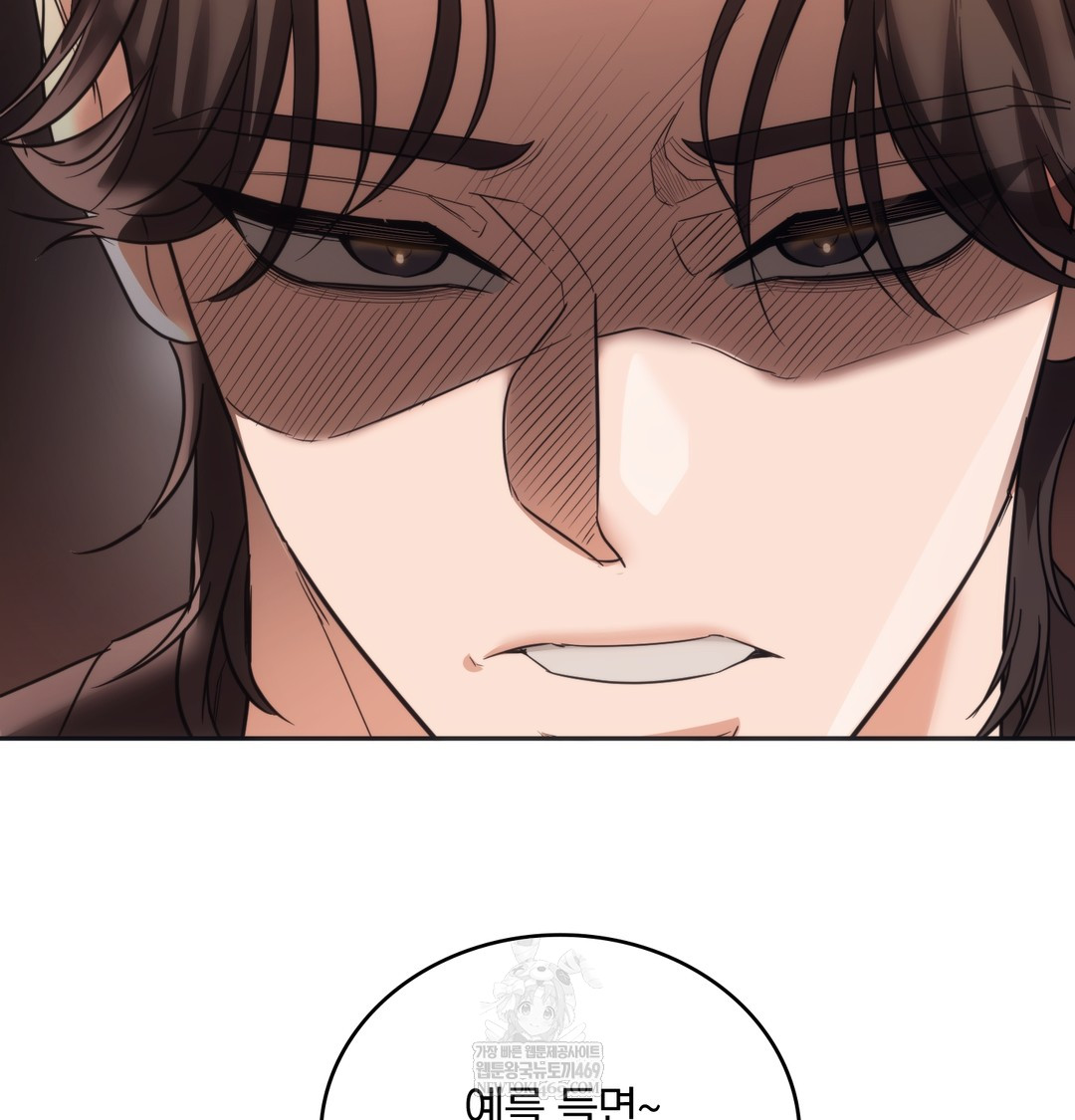 A College Student Who Does it Raw - Chapter 14 [photo 95] - MangaPorn