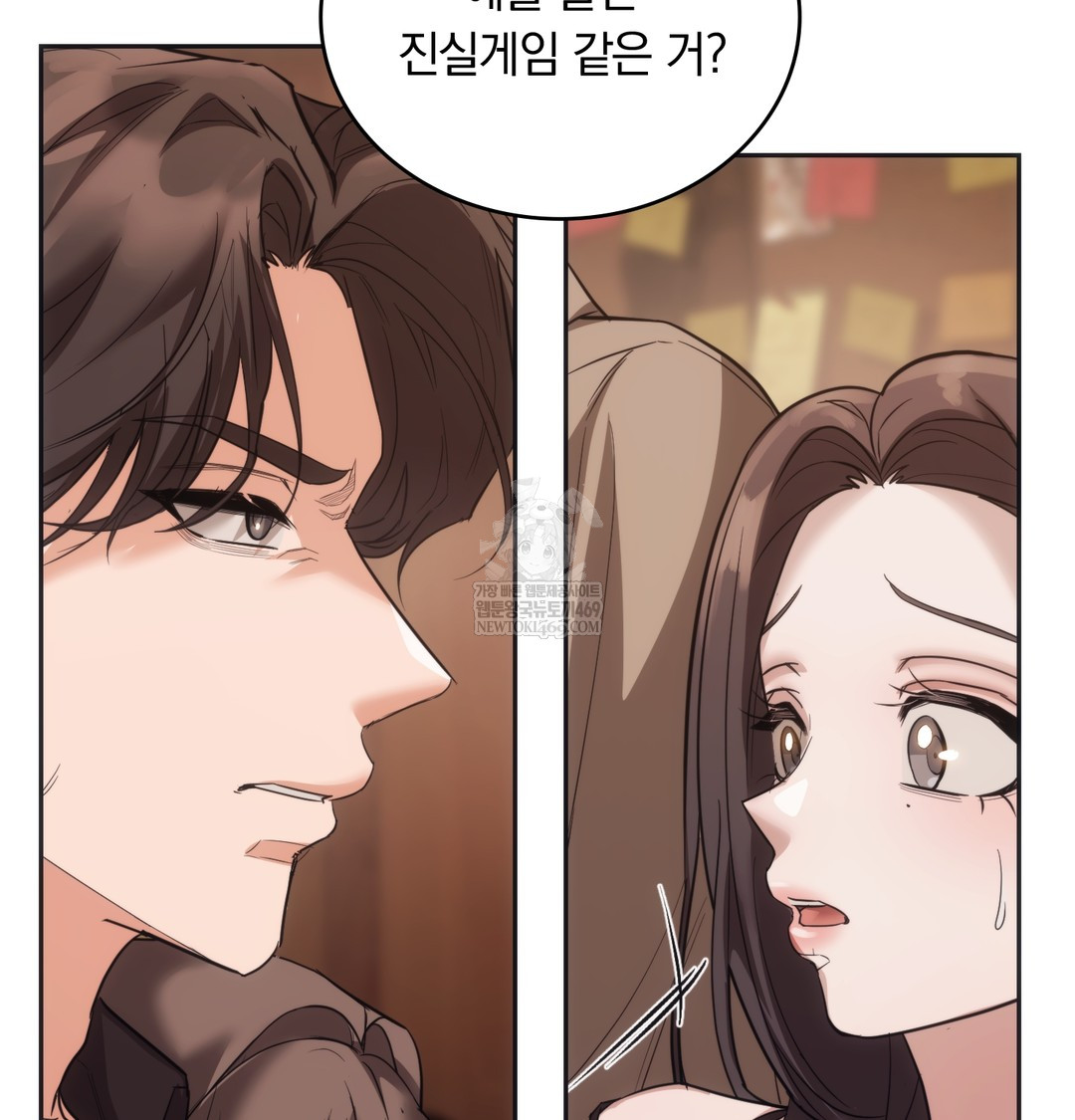 A College Student Who Does it Raw - Chapter 14 [photo 96] - MangaPorn