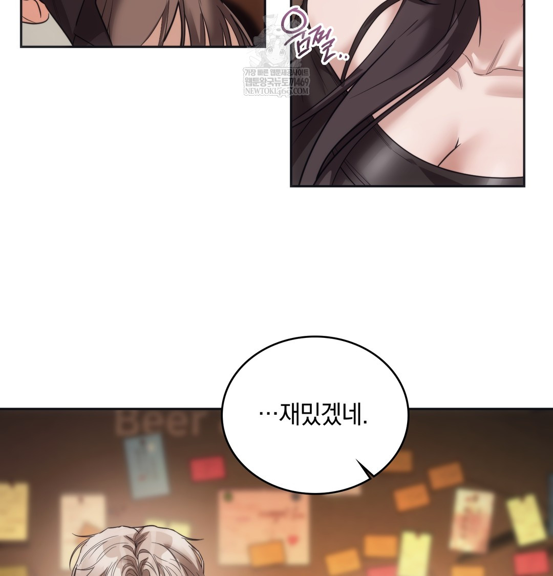 A College Student Who Does it Raw - Chapter 14 [photo 97] - MangaPorn