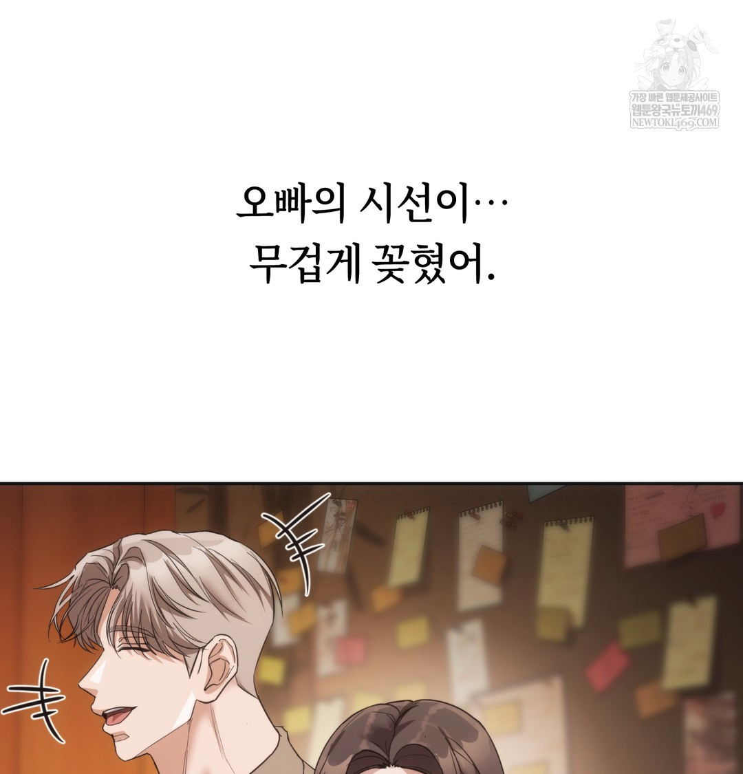 A College Student Who Does it Raw - Chapter 14 [photo 99] - MangaPorn