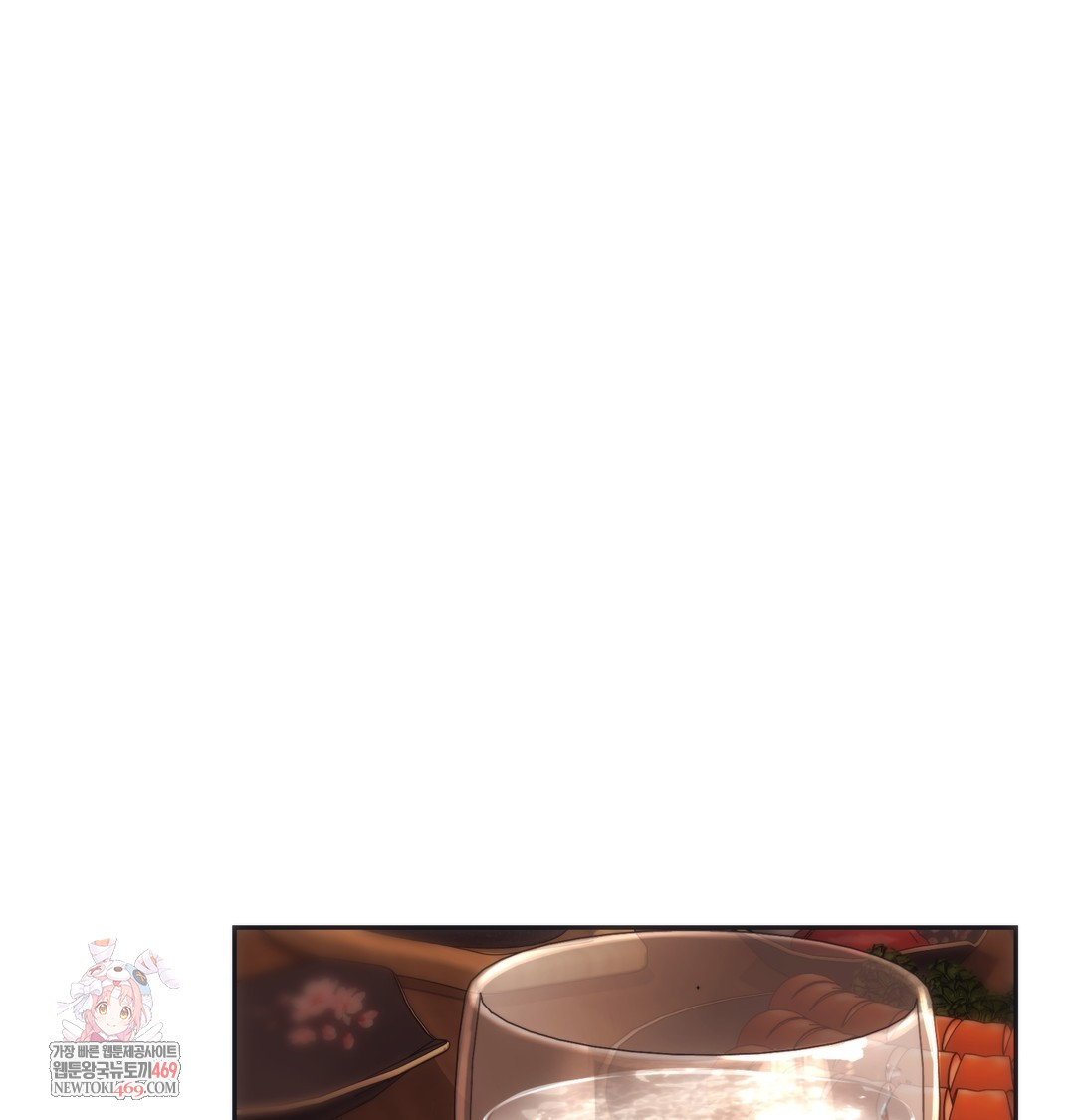 A College Student Who Does it Raw - Chapter 15 [photo 1] - MangaPorn