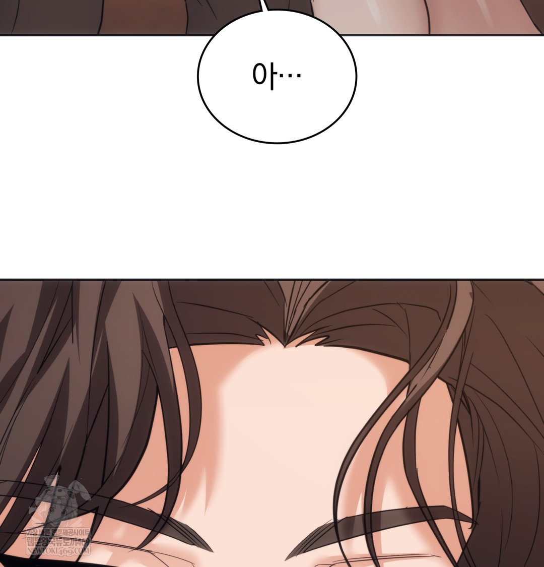 A College Student Who Does it Raw - Chapter 15 [photo 105] - MangaPorn