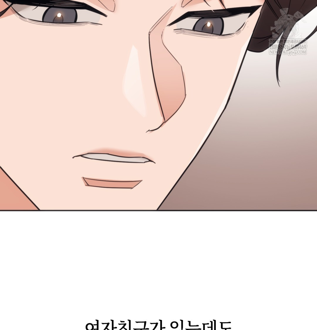 A College Student Who Does it Raw - Chapter 15 [photo 106] - MangaPorn